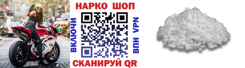 Как найти закладки Сухой Лог КОКАИН ГАШИШ МАРИХУАНА