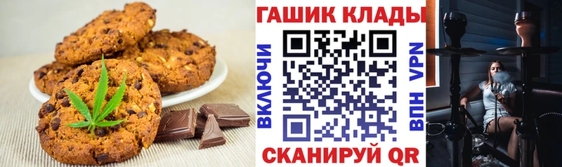 Еда ТГК конопля  Сухой Лог 