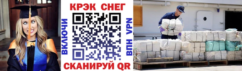 КОКАИН 97%  Сухой Лог 