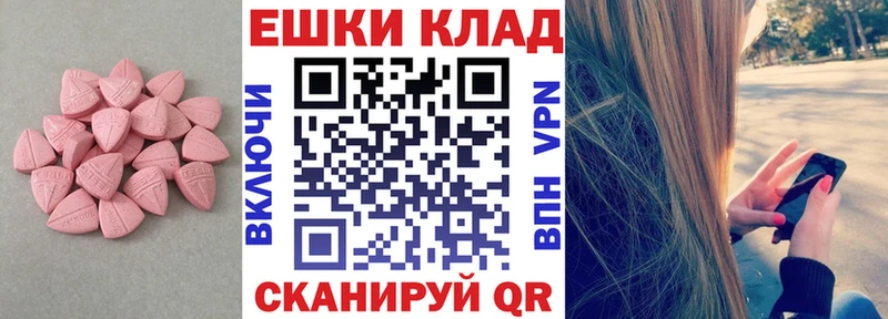 где найти наркотики  Сухой Лог  ЭКСТАЗИ таблы 