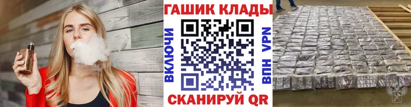 ГАШ гарик  что такое наркотик  нарко площадка формула  Сухой Лог 