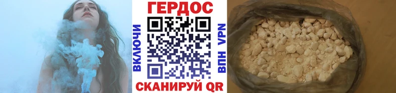 ГЕРОИН гречка  продажа наркотиков  Сухой Лог 