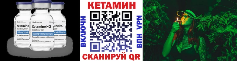 где купить   Сухой Лог  Кетамин ketamine 