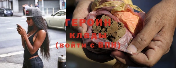 бутират Майский