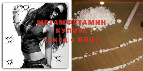 бошки Армянск