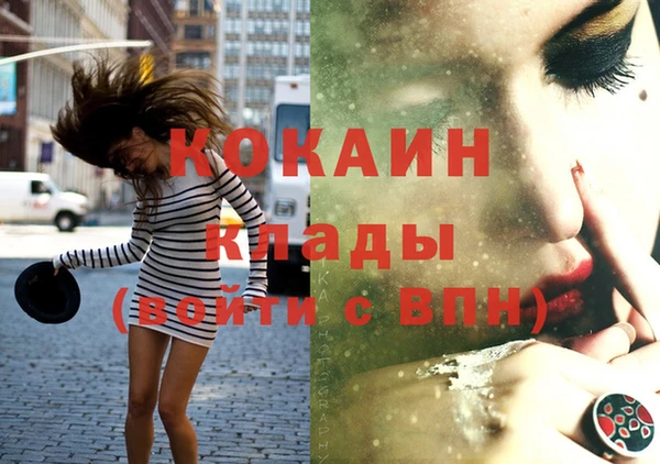 бошки Армянск