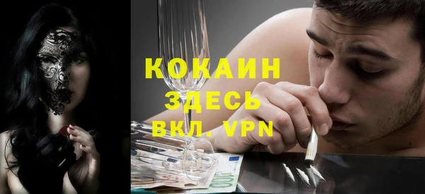 бошки Армянск