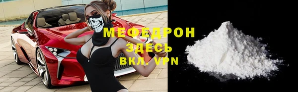 мефедрон VHQ Арсеньев
