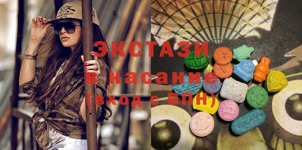 бошки Армянск