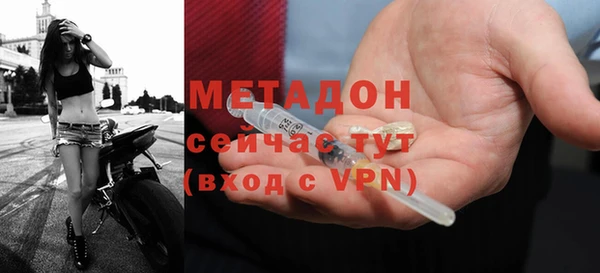 гидра Аркадак