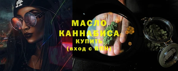 мефедрон VHQ Арсеньев
