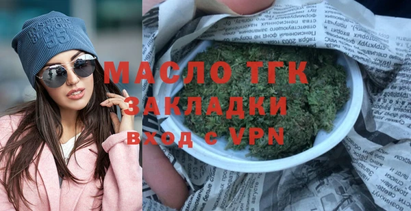 бошки Армянск