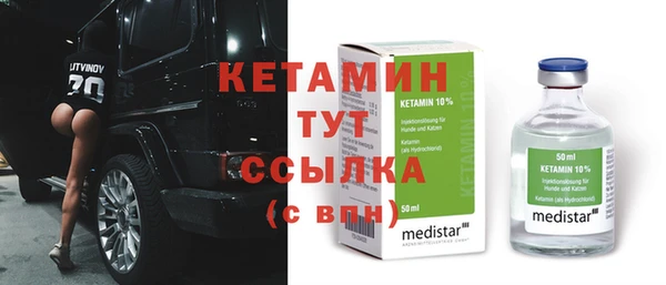 мефедрон VHQ Арсеньев