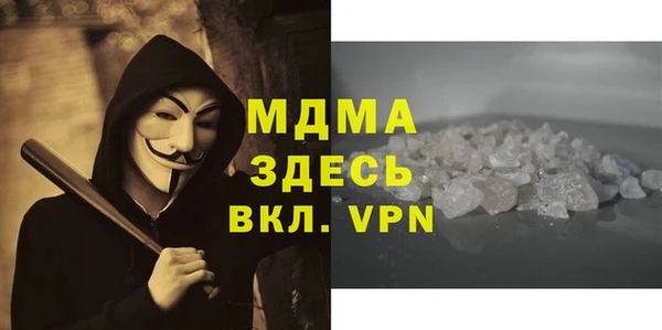 бошки Армянск
