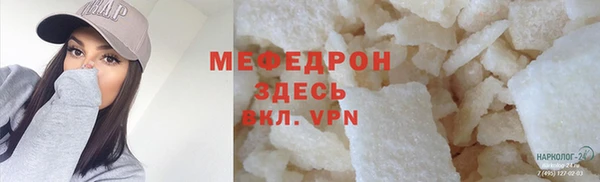 мефедрон VHQ Арсеньев
