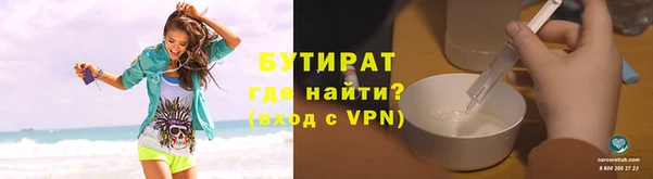гидра Аркадак
