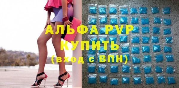 мефедрон VHQ Арсеньев