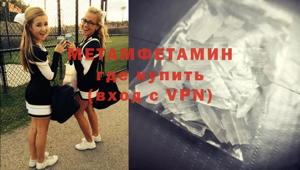 мефедрон мука Магадан