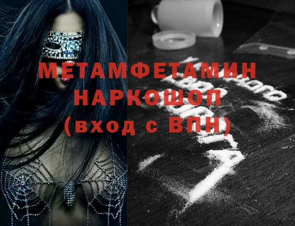 мефедрон VHQ Арсеньев