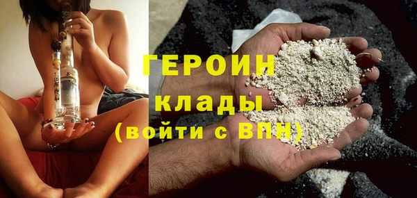 бошки Армянск