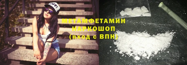 гидра Аркадак