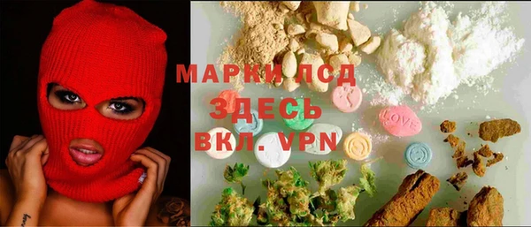 мефедрон VHQ Арсеньев