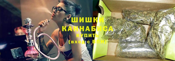 мефедрон VHQ Арсеньев