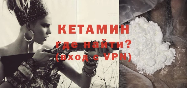 бошки Армянск