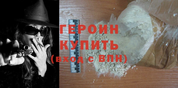 альфа пвп VHQ Магас