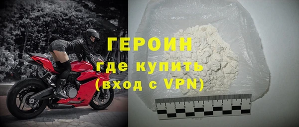 мефедрон VHQ Арсеньев