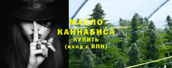 мефедрон VHQ Арсеньев