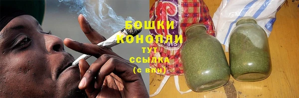 мефедрон VHQ Арсеньев