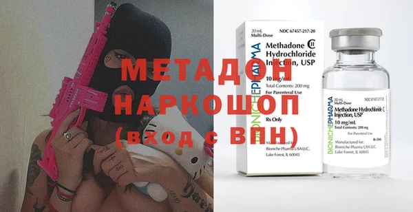 гидра Аркадак