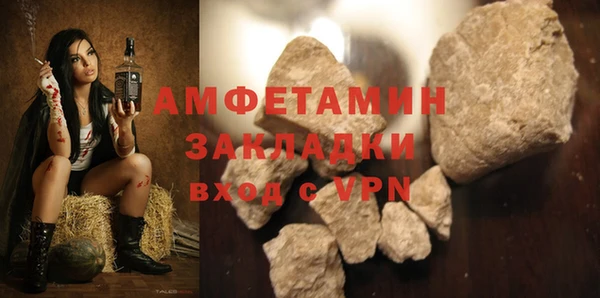 гидра Аркадак
