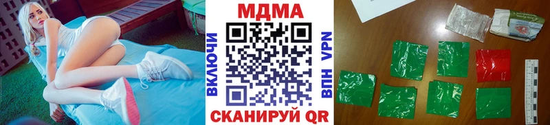 MDMA молли  как найти закладки  Сухой Лог 