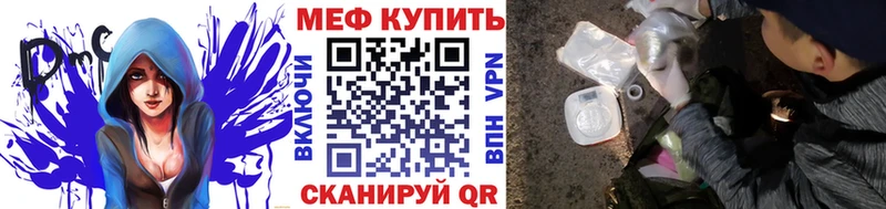 МЯУ-МЯУ мука  Сухой Лог 