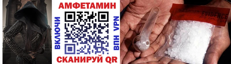 МЕТАМФЕТАМИН Methamphetamine  Сухой Лог 