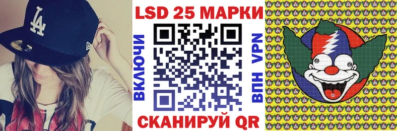 хочу наркоту  Сухой Лог  Наркотические марки 1,5мг 