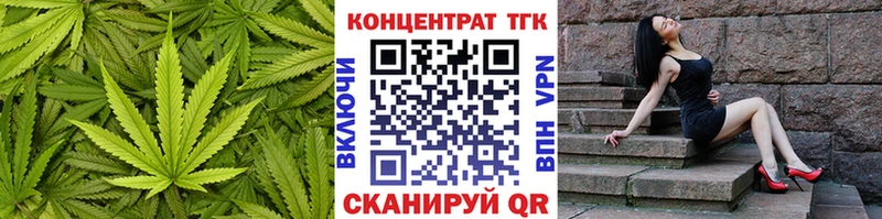 ТГК вейп Сухой Лог