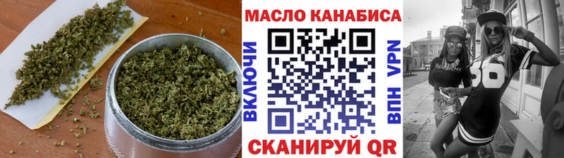 ТГК гашишное масло  Сухой Лог 